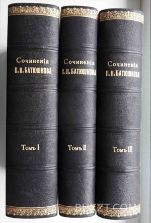 Сочинения Батюшкова К.Н. 1885