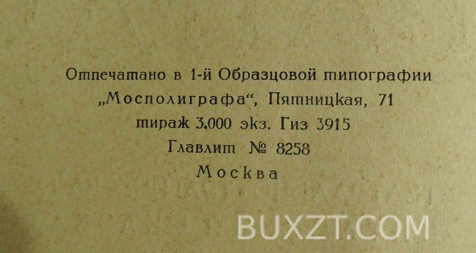 Принцесса Турандот. Гоцци К. Принцесса Турандот. Гоцци К.