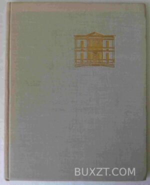 Саратовский государственный художественный музей им. Радищева А.Н. 1968