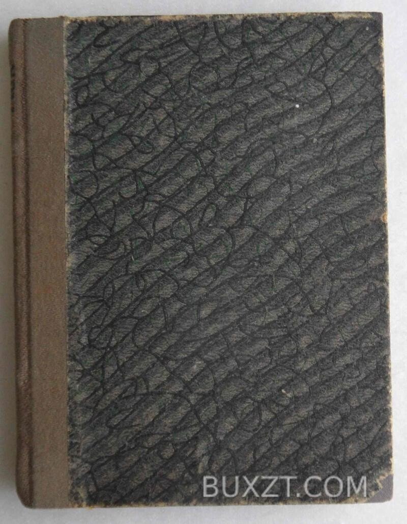 Краткая политическая экономия. Мак Лен. Краткая политическая экономия. Мак Лен.