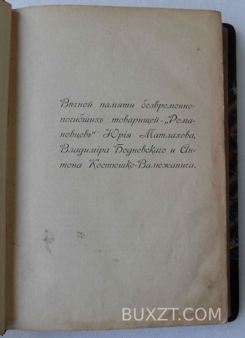 История Якутского протеста. Теплов П. История Якутского протеста. Теплов П.