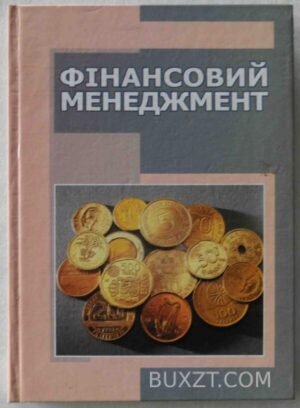 Фінансовий менеджмент. 2006