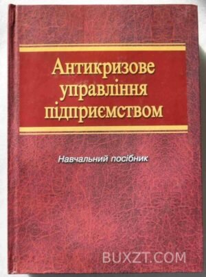 Антикризове управління підприємством. 2007
