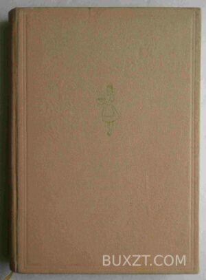 Кулинарное искусство и Венгерская кухня. 1957