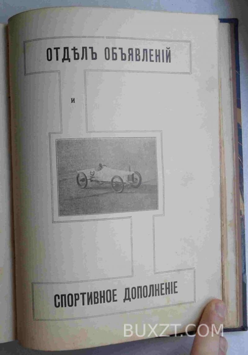 Автомобильные двигатели. Орловский П. Автомобильные двигатели. Орловский П.