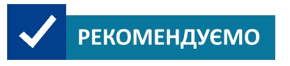 recomend